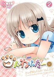 Amazon.co.jp: クドわふたー(6) (電撃コミックス) 電子書籍: 爆天童  