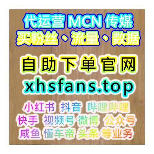 『抖音千川推廣專用粉絲下單平台 dyfen.top 千粉高效漲粉快速開通小黃車』のカバーアート