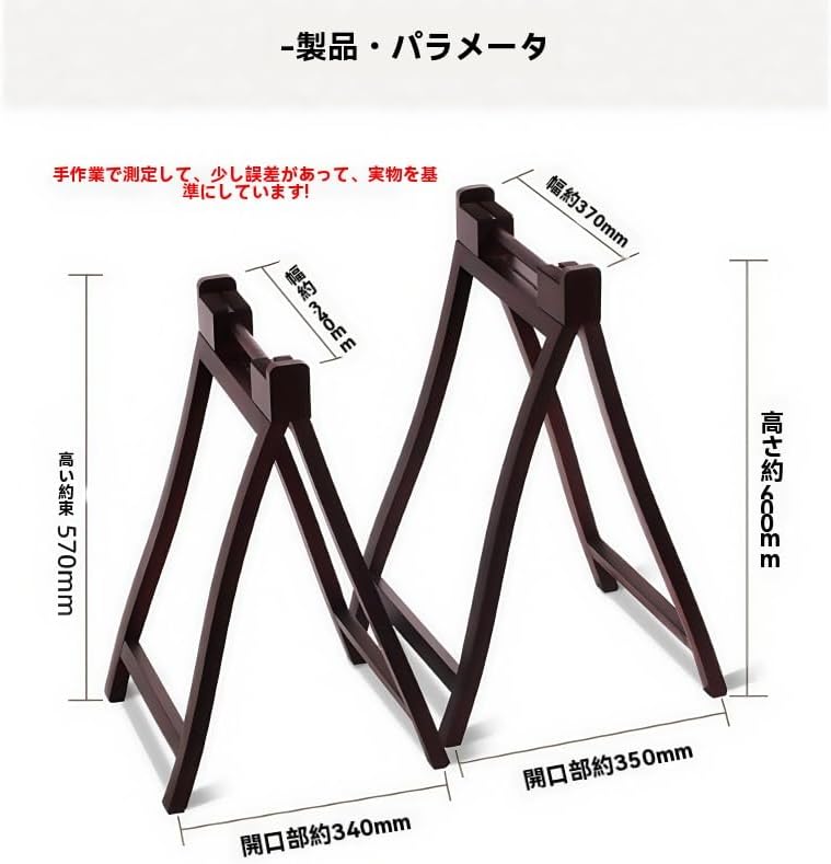 お箏 立奏台 13弦 13弦お琴用の立奏台 お箏 立奏台 13弦 13弦お琴用の立奏台