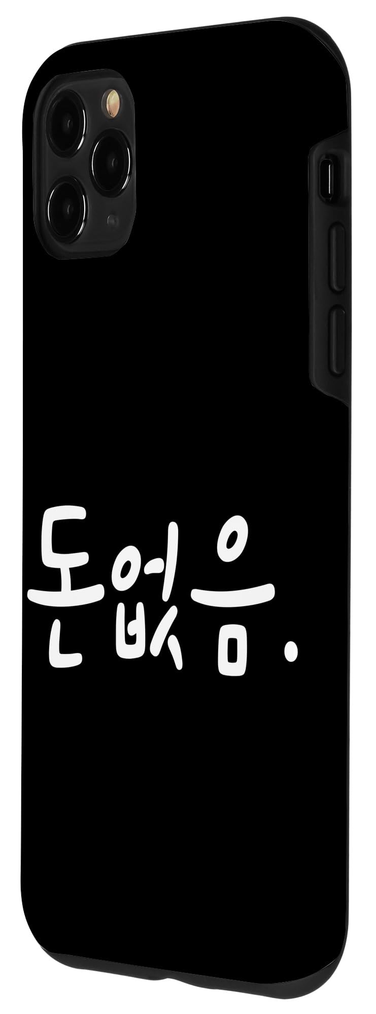 iPhone 11 Pro Max “I Don't Have Money" Cute Funny Korean Hangul Word Case - Image 2