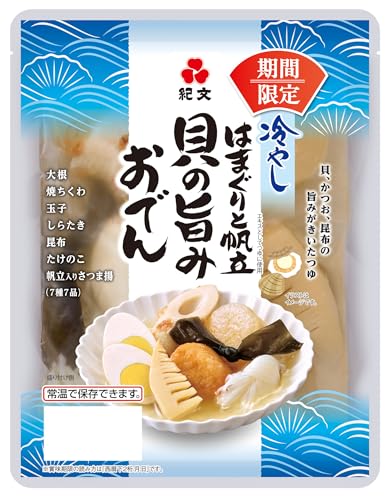 冷やし 貝の旨みおでんのサムネイル