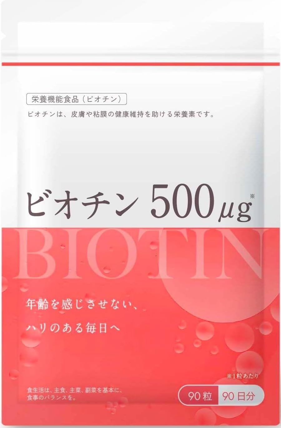 【3ヶ月分】 DUEN ビオチン 500μg 皮膚や粘膜の健康維持を助ける栄養素…
