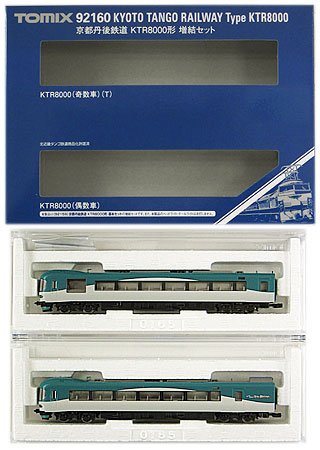 TOMIX 92160 京都丹後鉄道KTR8000形 増結セット 新品未使用 京都丹後鉄道KTR8000形増結セット｜製品情報｜製品検索｜鉄道