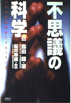 Tankobon Hardcover ?????? (3) Book