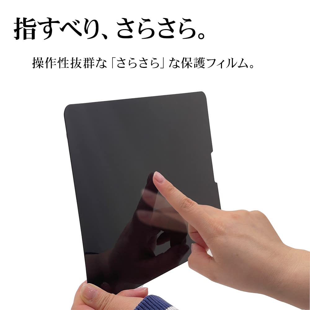 Amazon.co.jp: ラスタバナナ フィルム iPad mini A17 Pro iPad mini 第