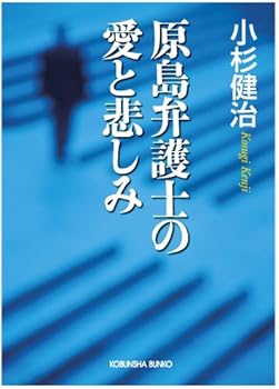 Paperback Bunko ??????????? (?????) Book