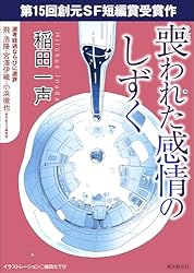 吉田健一先生著作　４冊セット 小澤書店版限定版ラフォルグ抄　他3冊　分売対応不可 吉田 健二 on X