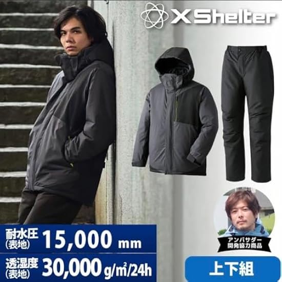 エックスシェルター断熱イージスプレミアム防水防寒スーツ