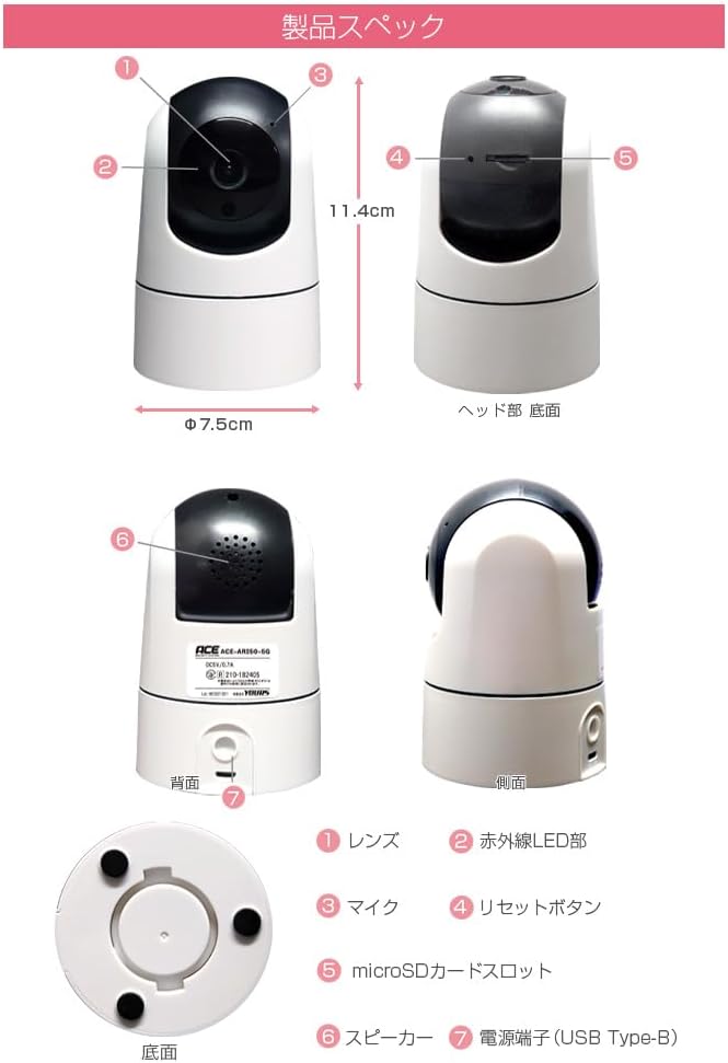 SECURITY SYSTEM ベビーモニター 屋内用 500万画素 Wi-Fi 5Ghz対応 自動追跡 ペットモニター ペ 【より】