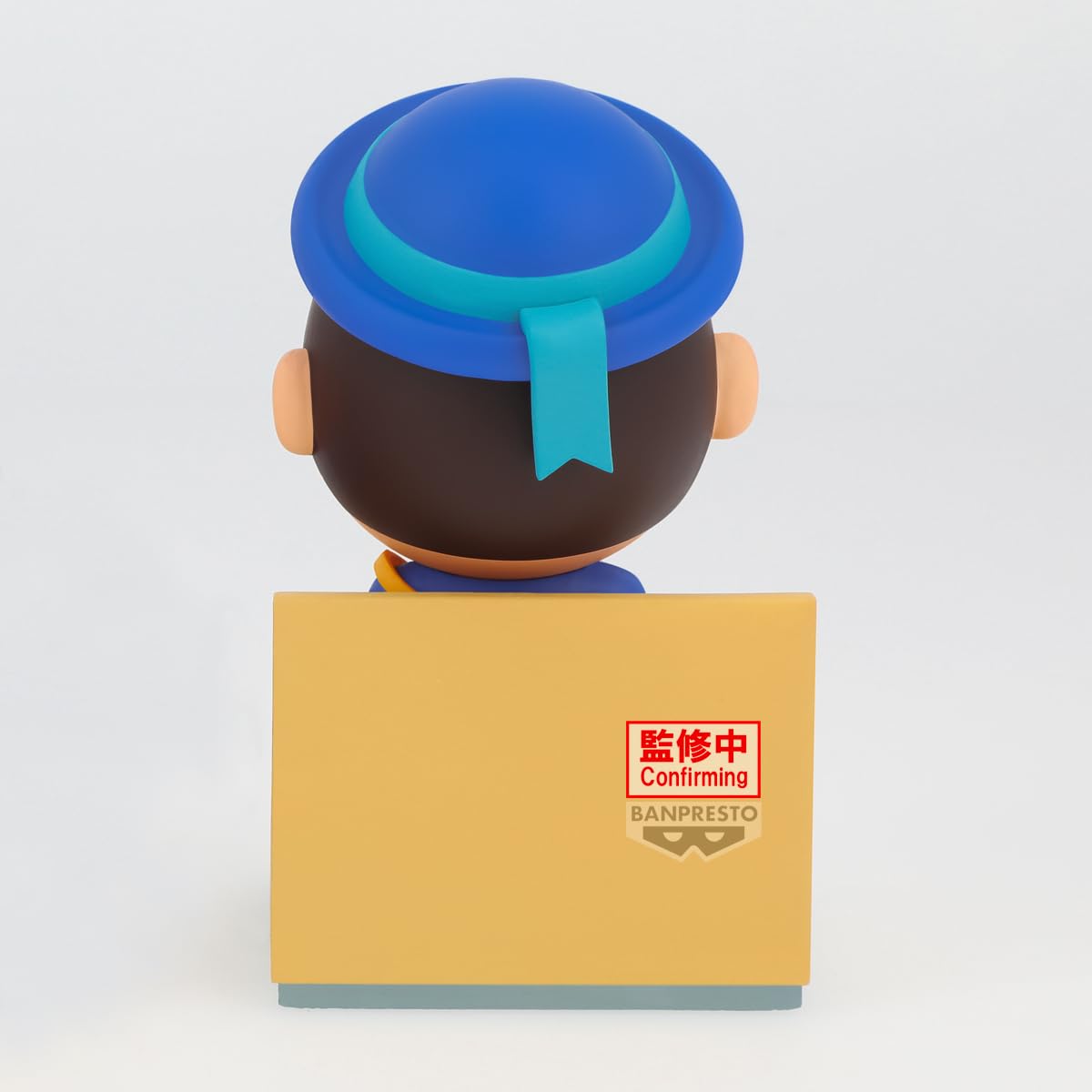 Amazon.co.jp: バンプレスト クレヨンしんちゃん ボーちゃん(なかよし