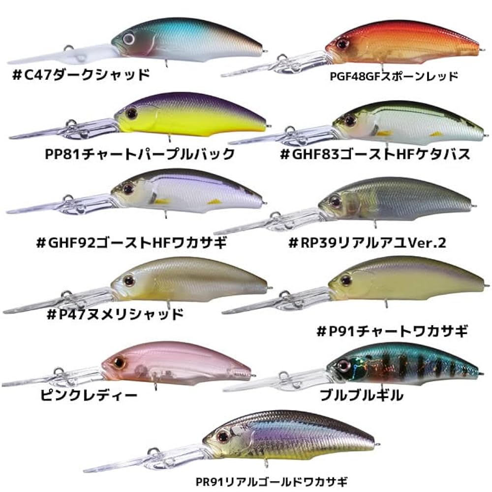 バス用ルアー　3点
・DRT　クローン
・バラム300
・バサラ　フルムーン Amazon.co.jp: OSP バスルアー パワーダンクSP PC91旨ワカサギ
