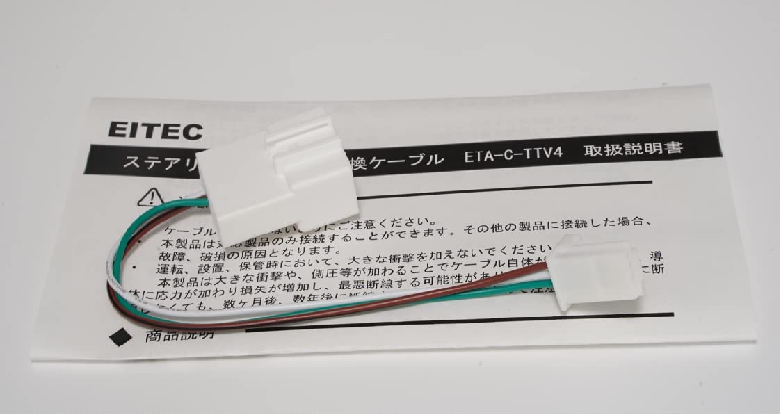 naさん専用　4商品まとめ Amazon.co.jp: EITEC トヨタ 08606-00110 互換品 4P-20P 純正