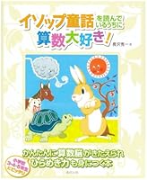 ????????????????????! 480940708X Book Cover