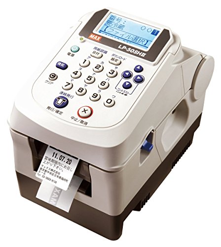 Amazon | マックス ラベルプリンタ 感熱ラベル用 LP-50SHII
