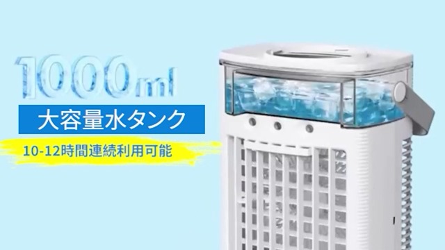 Amazon | 【Amazon.co.jp限定】冷風機 強力 人気 冷風扇 卓上 クーラー