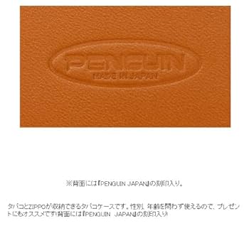 煙草入れ Amazon.co.jp: Marlboro Boot Lighter Case STKU : Clothing