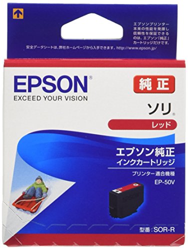 EPSON EP-50V インクジェットプリンター+純正インクカートリッジ6色 SOR-C 純正インクボトル EPSON SOR/ソリ EPSON EP-50V用 シアン色