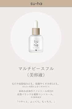 Amazon.co.jp: 【よーじや公式】 su-ha マルチピースフル 30ml 美容液