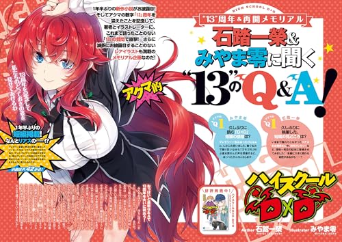 Amazon.com: ドラゴンマガジン編集部: books, biography, latest update