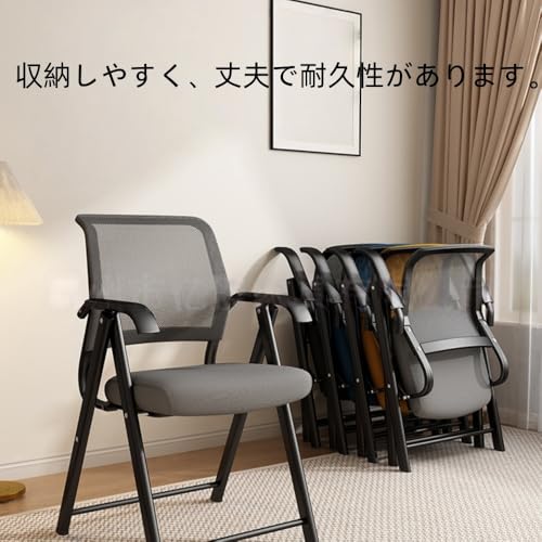 FUNCVミーティングチェア オフィスチェア 折りたたみ 背もたれ付き 会議室用 長時間座り 通気性 オフィス レセプション 椅子 アマゾン 組立不要 (グレー) [4]