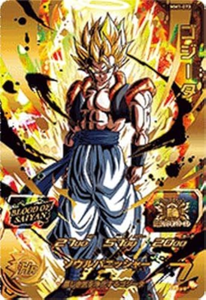 【PSA10】MM1-073 ゴジータ ドラゴンボールヒーローズ Amazon.co.jp: スーパードラゴンボールヒーローズ MM1-073 UR ゴジータ