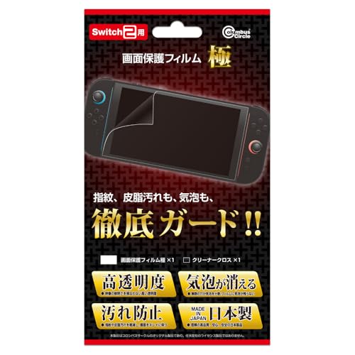 RoXT[NiSwitch2pjʕیtB  -uwh~vEuCAzvŔʂۂ{LY̗\hɂAyɓ\铧x̍YtB