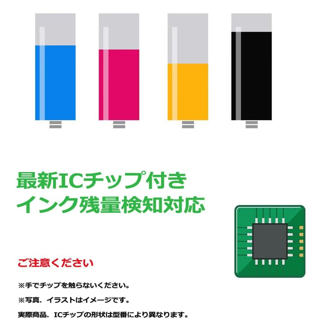 インクカートリッジ。 エプソン（EPSON） インク 純正 カートリッジ インクカートリッジ ITH