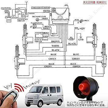 12V Car Keyless Entry Silence Speaker Answerback Horn Compatible with General Fuuga Y50 Y51 Prius Alpha Door Lock Unlock Confirmation by Sound 12V Parallel Imported
