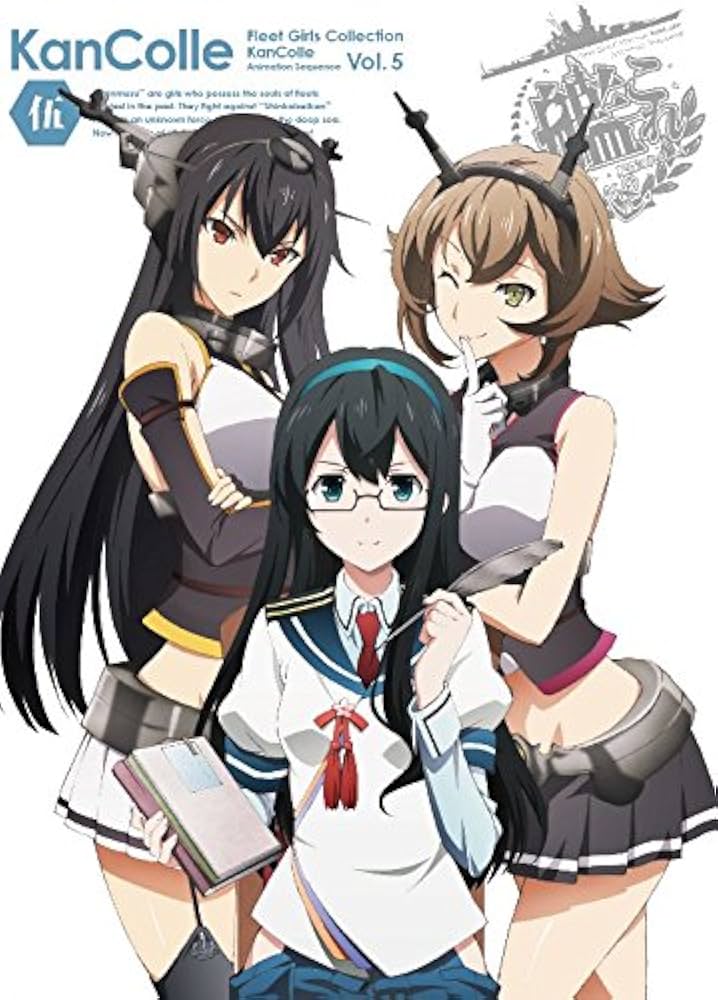 艦隊これくしょん ?艦これ- 第5巻 通常版 [DVD] Amazon.co.jp: 艦隊これくしょん –艦これ- 第5巻 通常版 [DVD