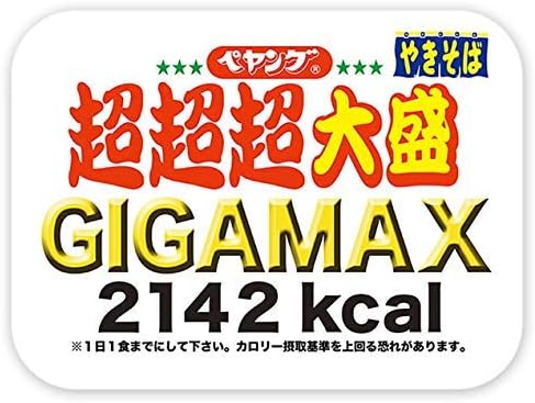 Peyoung Cup YAKISOBA GIGA Max 439g 2142kcal Ramen Noodles Japan