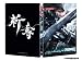 Metal Gear Rising Revengeance Collector's Edition Steelbook Case