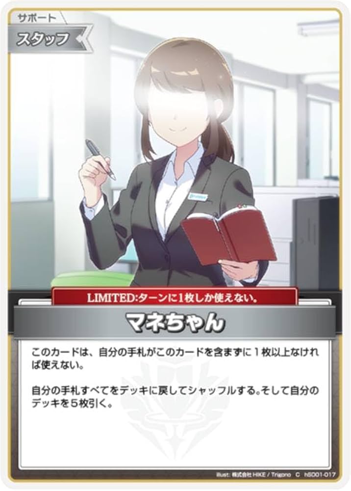 ホロカ プロモ マネちゃん(キラ) 4枚セット ホロライブカードゲーム ホロカ マネちゃん 4枚 - メルカリ