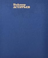 Russkiĭ almaz: Rasskazy, zatesi 5210022226 Book Cover