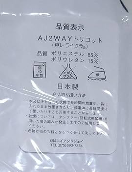 Amazon｜桐山唯 抱き枕カバー ココロコネクト C83｜抱き枕