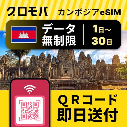 yJ{WA eSIM  Iׂ 1 2 3 4 5 6 7`30 f[^ z eSIM J{WA C[V f[^ʐM  g w s o 3G 4G 5G iphone android
