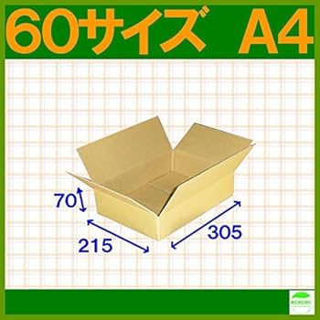 Amazon.co.jp: ダンボール箱60サイズA4(段ボール箱)40枚(外寸
