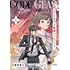 曽我篤士,谷口廣次朗,長月文弥「コードギアス 新潔のアルマリア(1)」