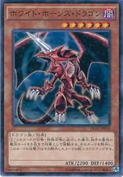 Amazon.co.jp: 遊戯王カード DC01-JP010 ホワイト・ホーンズ