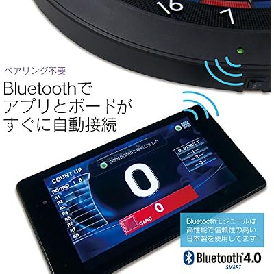 GRANBOARD Dash Blue - Electronic Dartboard