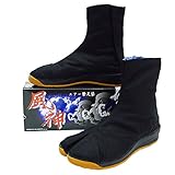 風神エアー足袋II（黒・２５．５ｃｍ）７枚コハゼ