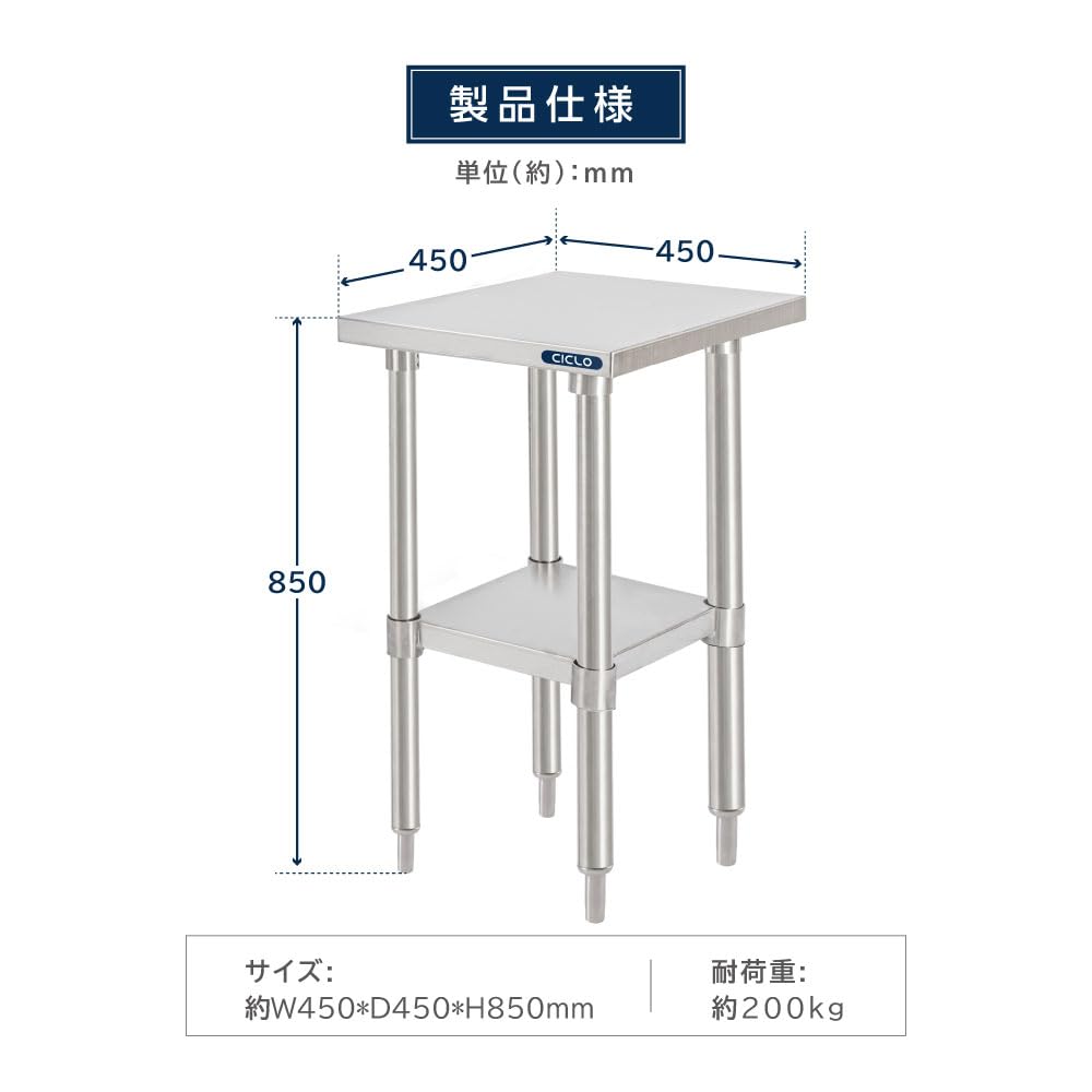 Amazon.co.jp: 【ナリタカストア】ステンレス 作業台 業務用 調理台