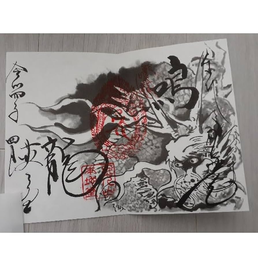 限定本　日光東照宮の文様 91UjZB9yT1L._UF350,350_QL50_.jpg