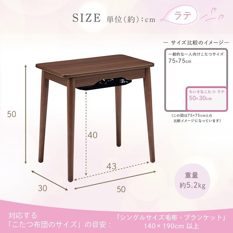 Amazon.co.jp : ユアサプライムス こたつテーブル ラテ530F(BR