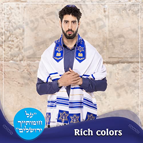 Image of Tallit Prayer Shawl with Matching Bag, Certified Kosher, With Blessing On Neckband & on the Corners Made in Israel