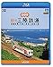 秋の三陸鉄道 全線往復 久慈〜宮古/釜石~盛(Blu-ray)
