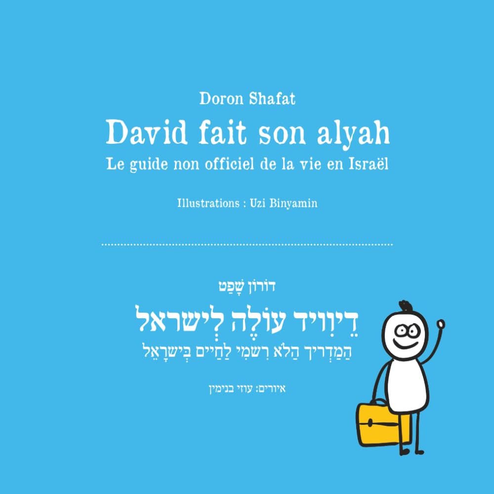 David fait son alyah: Le guide non officiel de la vie en Israël