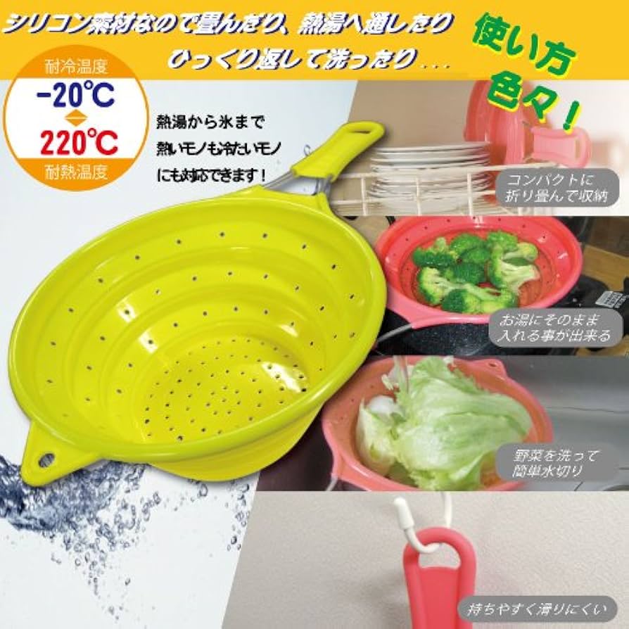 Amazon｜stylish kitchen 取っ手付 シリコンザル レッド MCE