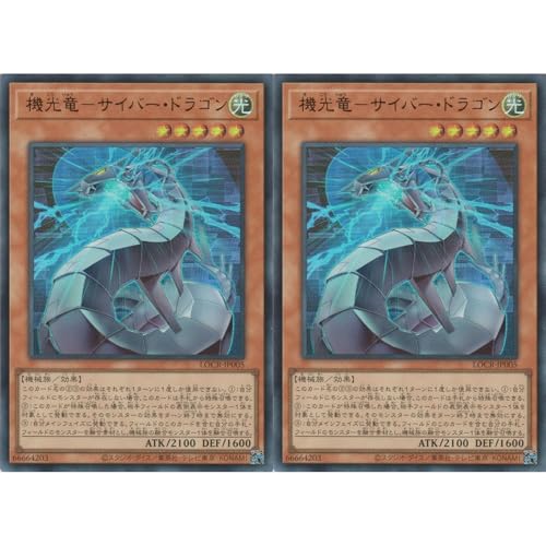 �y2���Z�b�g�z �V�Y���J�[�h LOCR-JP005 �@�����[�T�C�o�[�E�h���S�� �i�E���g�����A�j LIMIT OVER COLLECTION-THE RIVALS-���~�b�g�I�[�o�[�R���N�V�����U���C�o���Y UR �E���g�� ���A �T�C�o�[�h���S�� �T�C�o�[