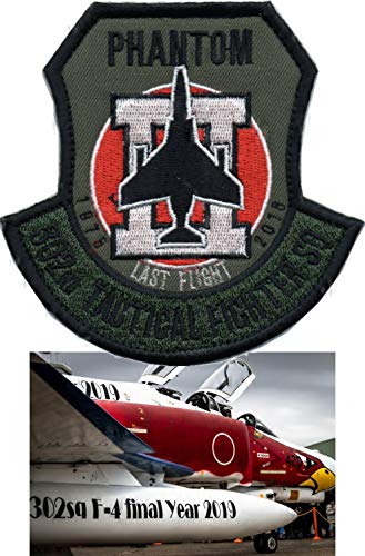 Amazon.co.jp: 航空自衛隊302飛行隊オジロワシファントムⅡファイナル