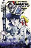 CRUSHER JOE # 3 IRONCAT MANGA COMICS (Crusher Joe, Vol 1)